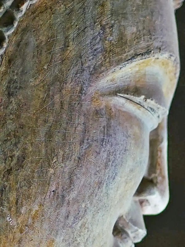 专业杠杆配资 《黑神话: 悟空》取景地千年佛像被刻字，当地文旅局回应